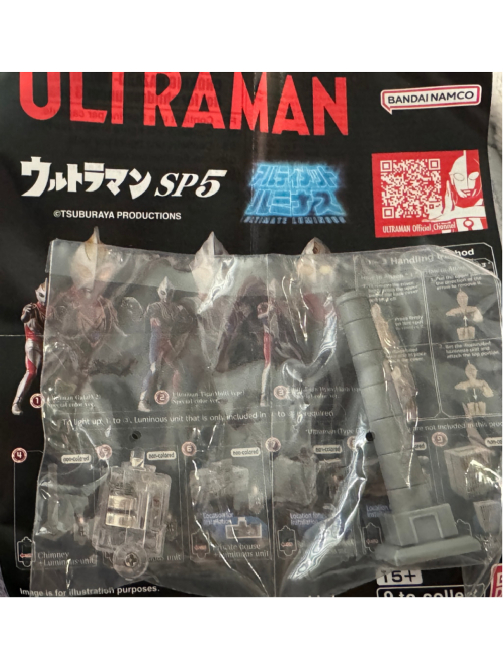 Bandai Ultraman Ultimate Luminous SP5 Action Figure Accessory